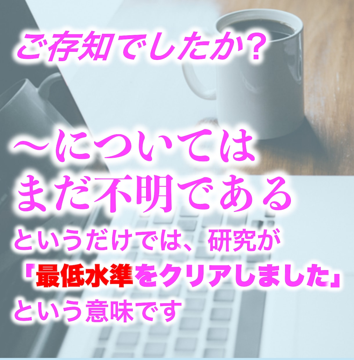論文イントロを添削指導し研究の意義をアピールします 論文のイントロや科研費申請書の目的の書き方に困っている方へ イメージ3