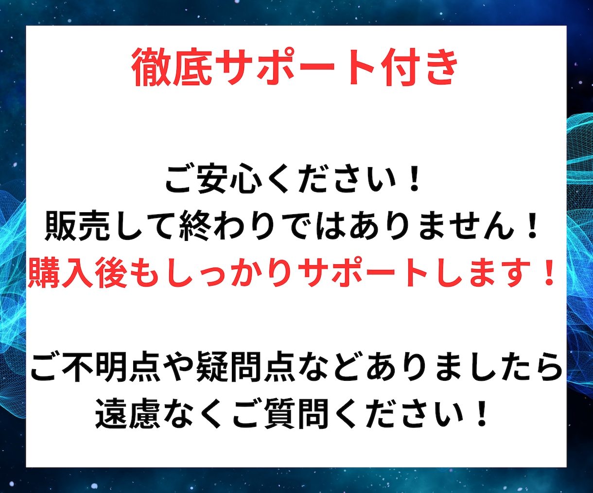 初心者歓迎✨最短最速でできるズルいノウハウ教えます 【丸パクリOK】実績ゼロからできるチート級の半自動収入！ イメージ5