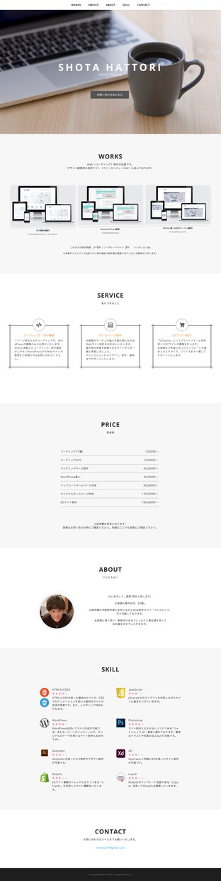 WordPressでデザイン性の高い制作をします 24時間365日対応！納得いくまで対応いたします。 イメージ3