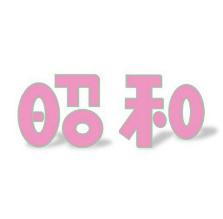 オリジナルのロゴ作成します 起業、開業などこれからオリジナルロゴが必要な方へ イメージ1