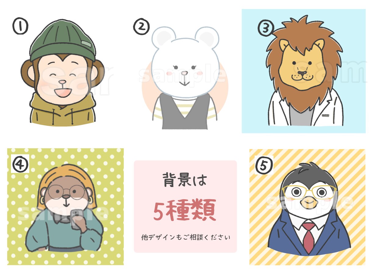 ゆるかわいい動物アイコン描きます SNS/ブログの印象UP！周りと差がつくオリジナルアイコン イメージ2