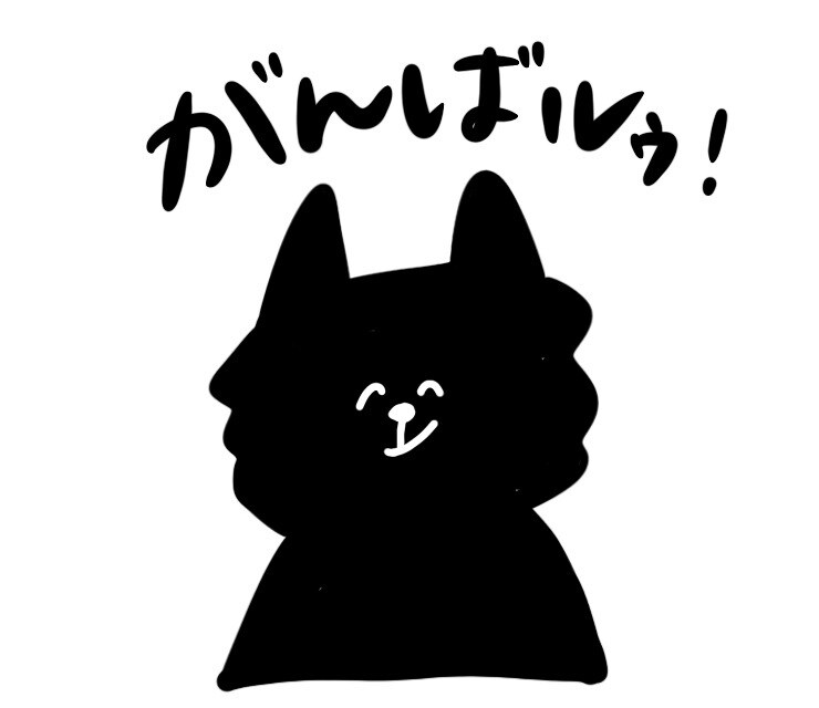 ゆるい猫イラストをお好きなポーズで描きます シンプルでゆるくてちょっとうざい猫 イメージ1