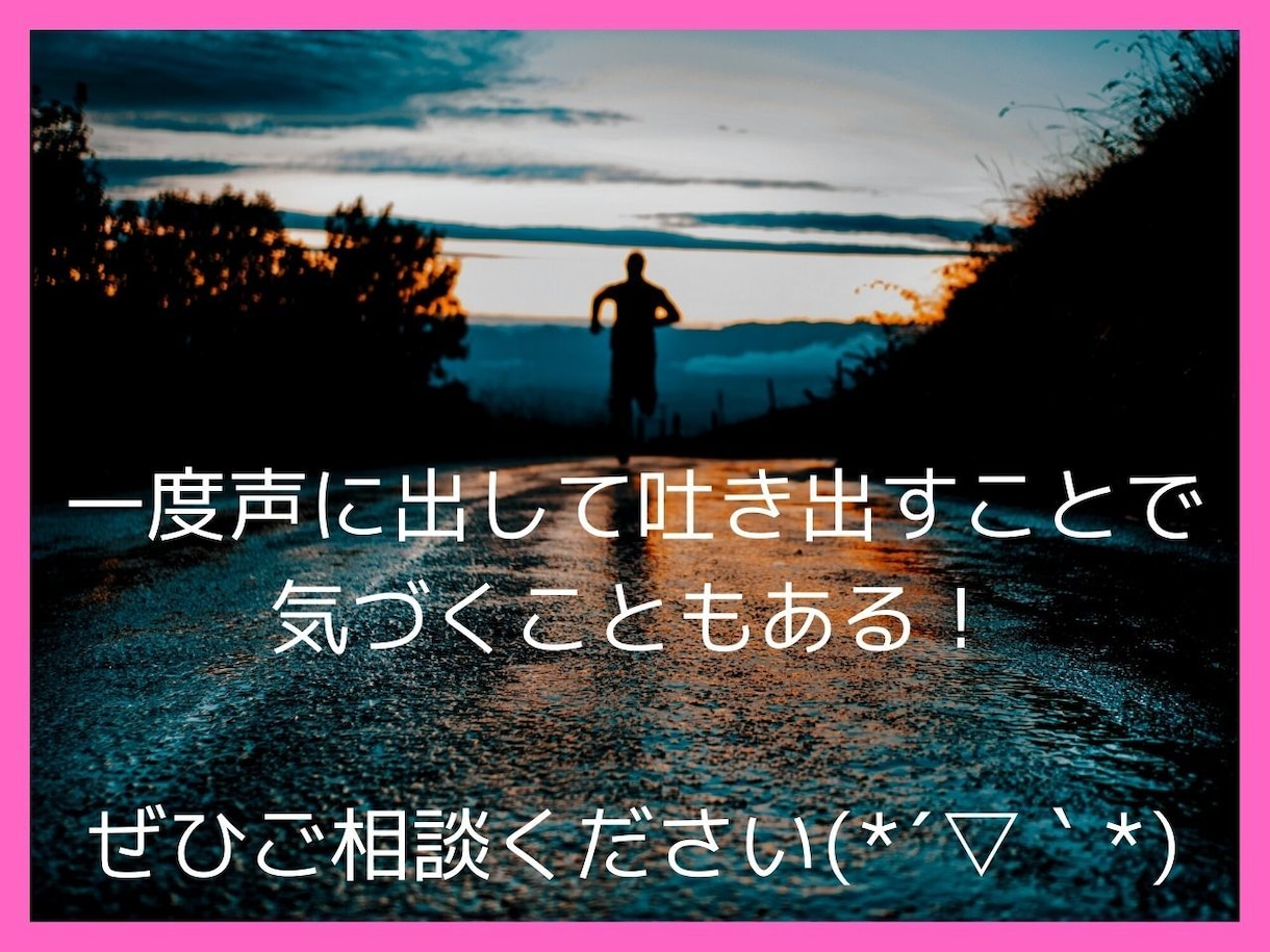 初心者Webライターのお悩みを解決します 記事の書き方が分からない、依頼がもらえないなどの方 イメージ3