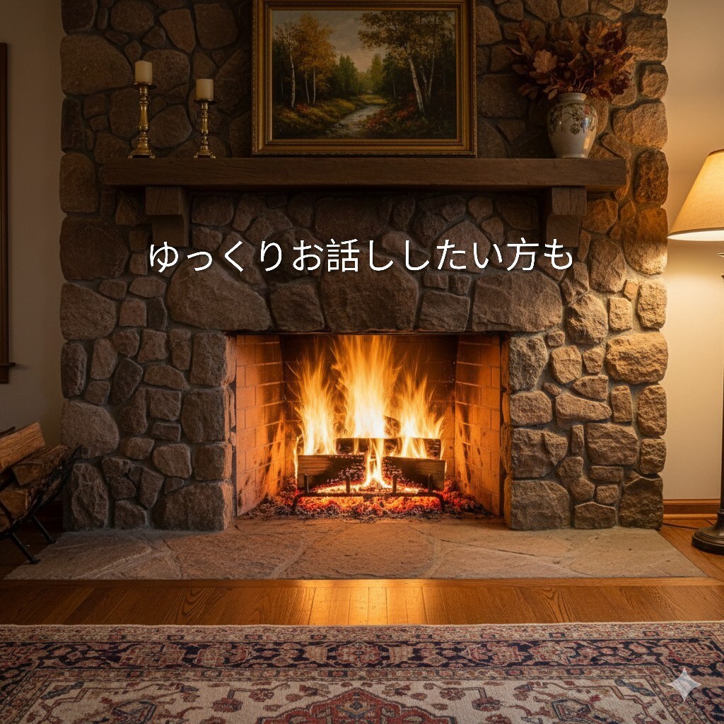 今すぐ電話もOK！悩み相談も雑談も全てお聴きします 雑談したい人も悩みがある人もちょっと一息していきませんか？ イメージ7