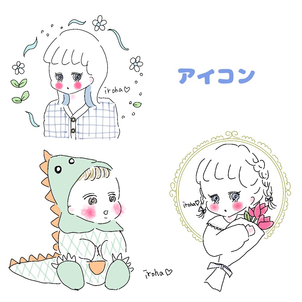 商用ok/低コストでかわいいアイコン描きます あなただけのセミオーダーメイドイラスト イメージ3