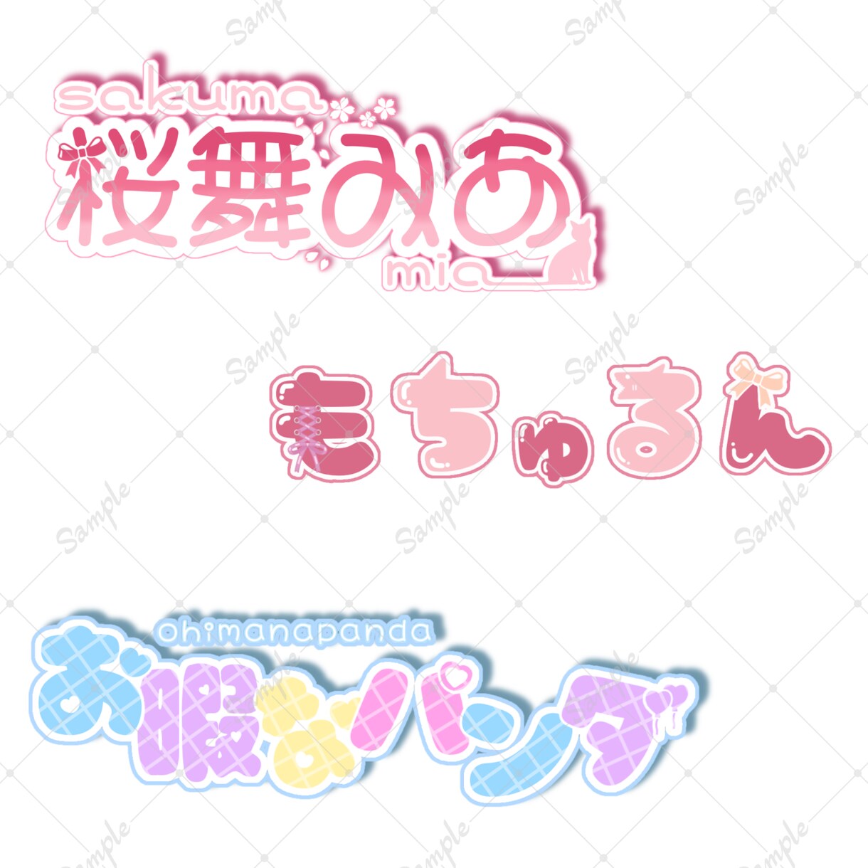 商用可！修正回数無制限！ネームロゴを作ります 特にVtuberさん、Vライバーさんにオススメ。 イメージ3