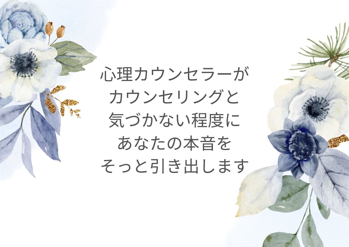 １日１回×３日間あるいは３往復☘️話をお聞きします 愚痴聞き・不安な気持ち・ペットロス・誰にも言えない出来事など イメージ6