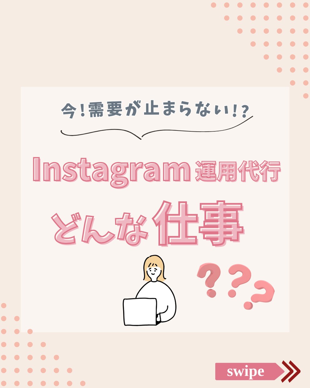おしゃれで見やすいバナー、チラシ作ります やさしく伝わるバナーやチラシ作ります！ イメージ6
