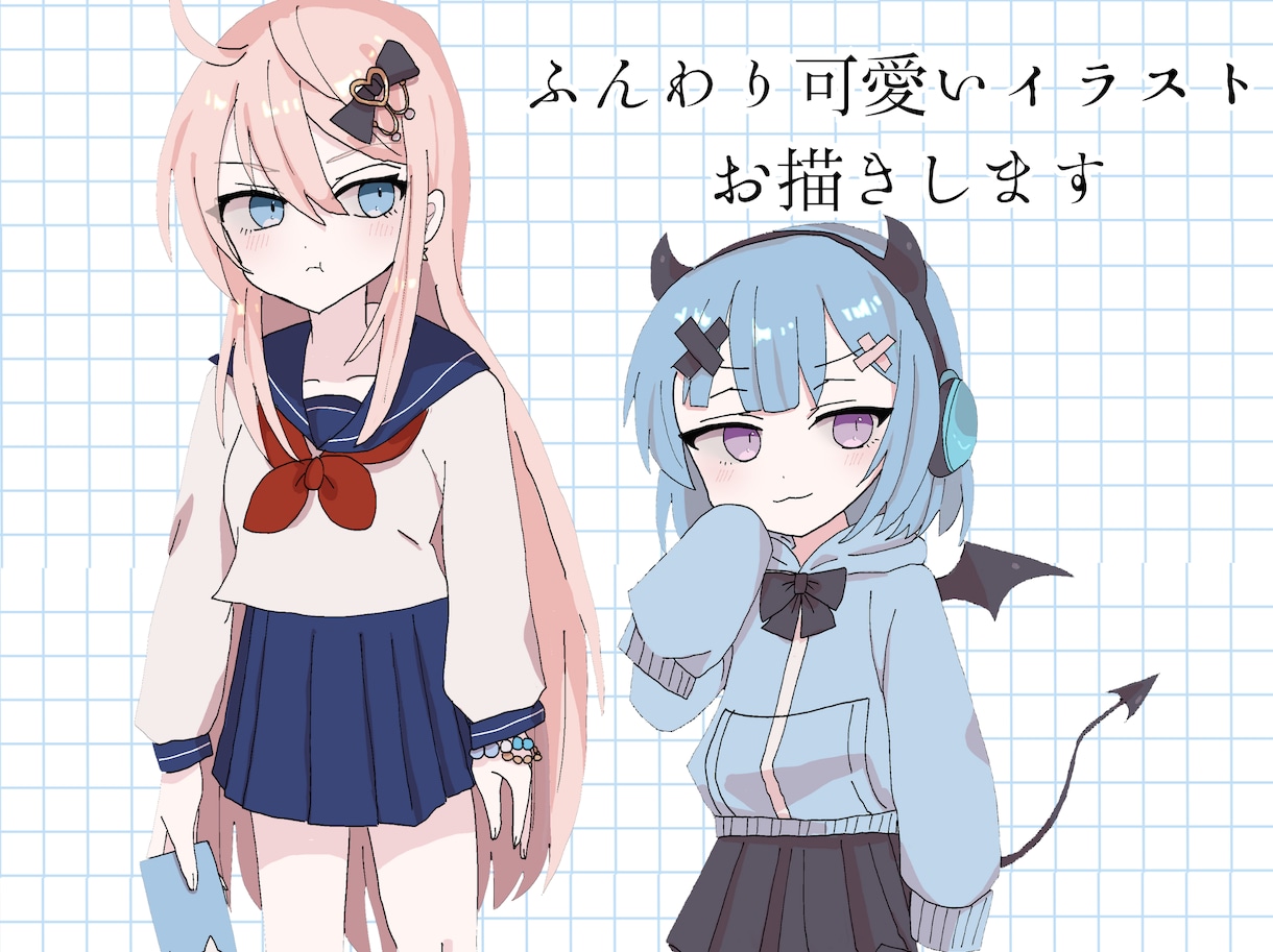 ゆるっと可愛い女の子イラスト描きます SNSアイコン・配信用に！優しい色合いで個性を描きます！ イメージ1