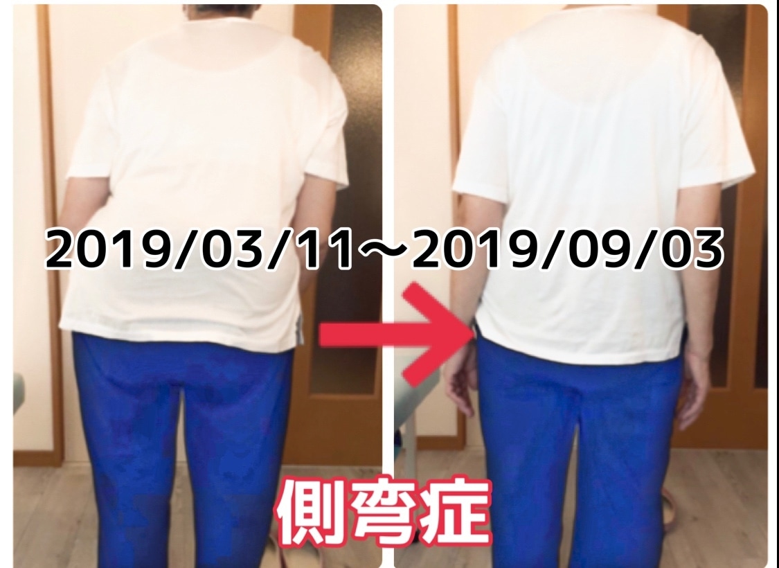 1ヶ月で結果がでる様姿勢改善全力でサポート致します 治す気のない整体、病院にお金と時間をかけるのをやめませんか イメージ3
