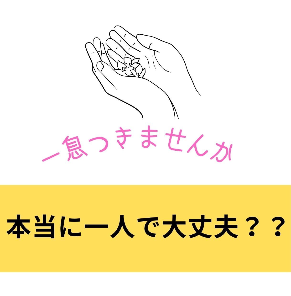 毒親の言葉に傷ついた心をタロットで癒し導きます 介護で心が折れそう「もう限界…」と思ったら思い出して イメージ4