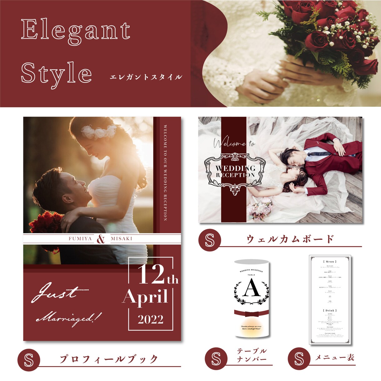 結婚式準備に必要なモノ全て揃います オシャレで素敵な結婚式に必要なモノを制作いたします！ イメージ3