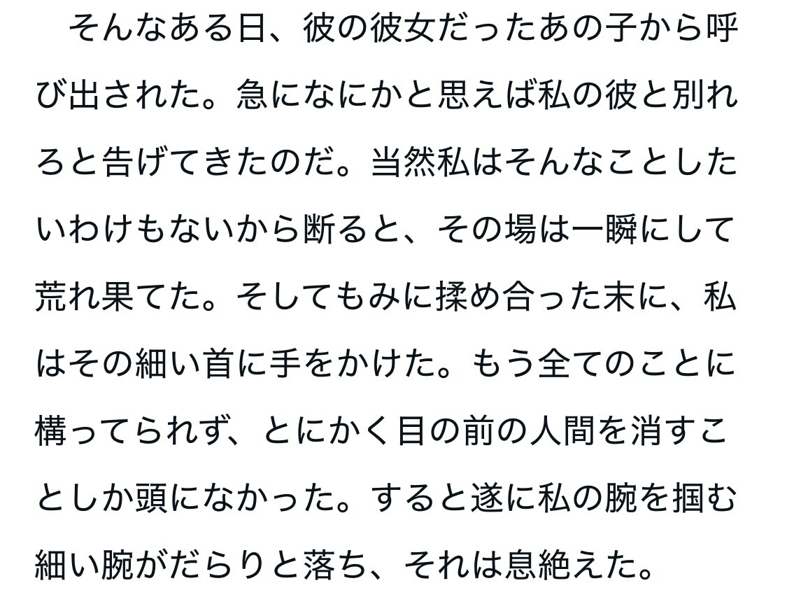 物語を叶えます 素敵なあなたが想い描く夢を現実にします イメージ3