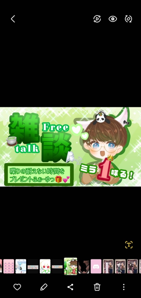 動画用、配信用サムネお作りします リクエストにもできるだけお答えします！ イメージ4