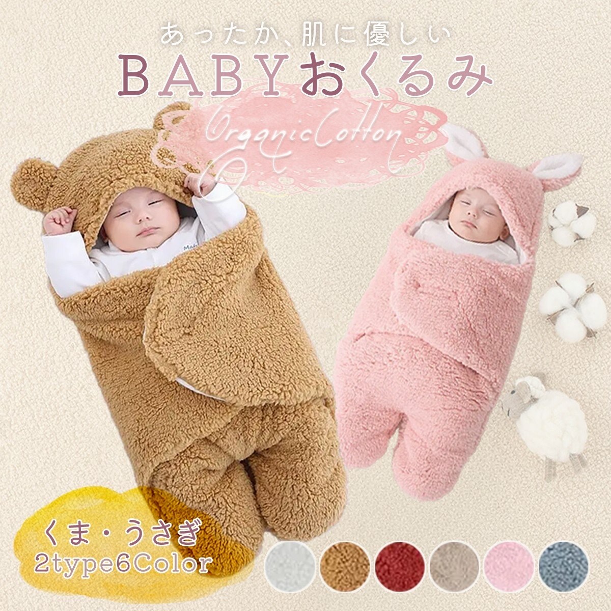 EC商品画像を構成から制作します 構成から見直し、伝わる商品画像を制作 イメージ7