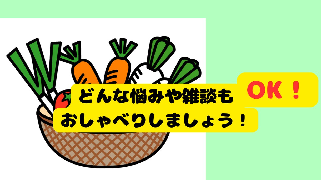 寄り添いママ志(こころ)と申します あなたのお話しに、耳を傾けます。安心して話してね‼️ イメージ4