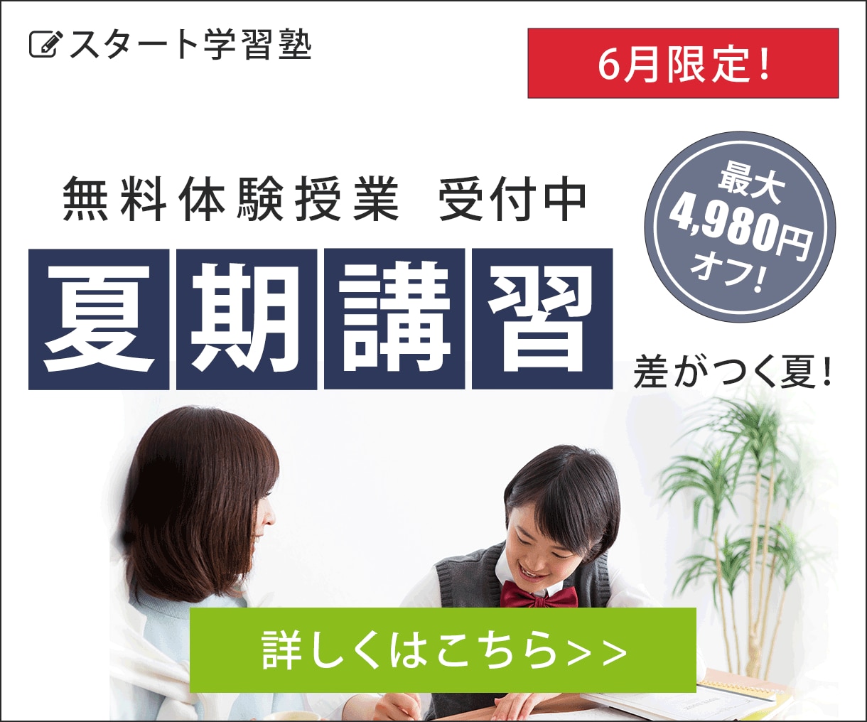 オリジナルを丸投げ！"ヘッダーバナー"お作りします 訴求力重視！詳しくない方にも丁寧にサポートさせていただきます イメージ8