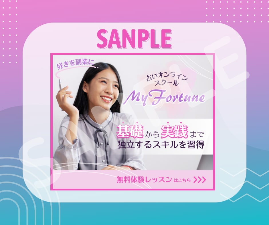 Canvaでバナーや各種画像制作します 【期間限定お試し価格！】オプションで挿入イラスト作成も可能！ イメージ2