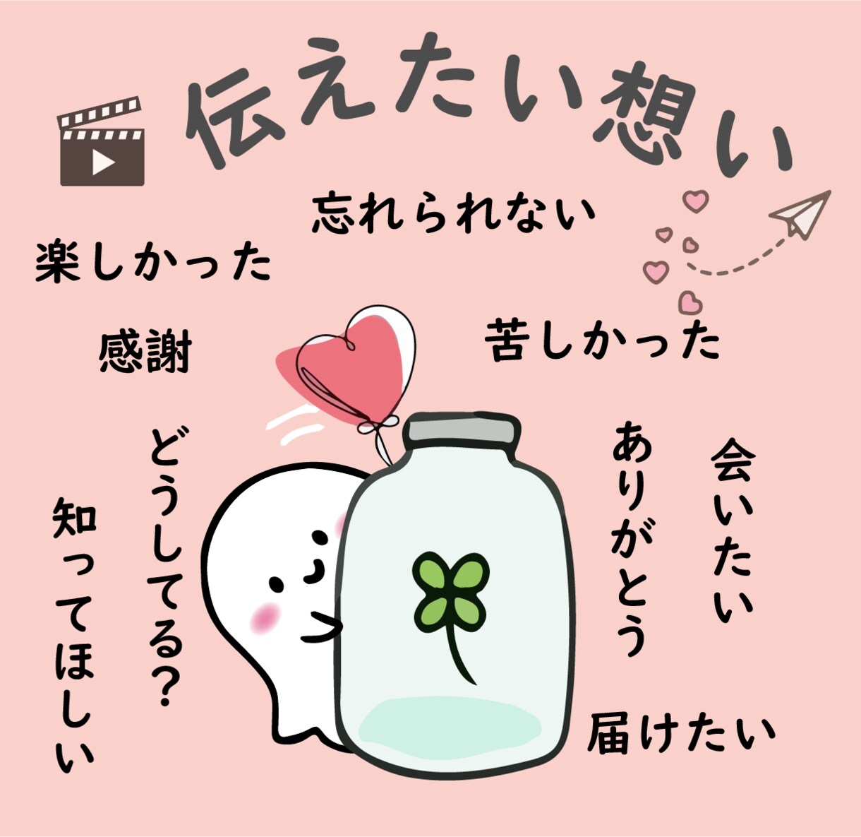 貴方の大切なお話をYouTube配信します ———-—思いを形に残して、皆さんに届けてみませんか？ イメージ2