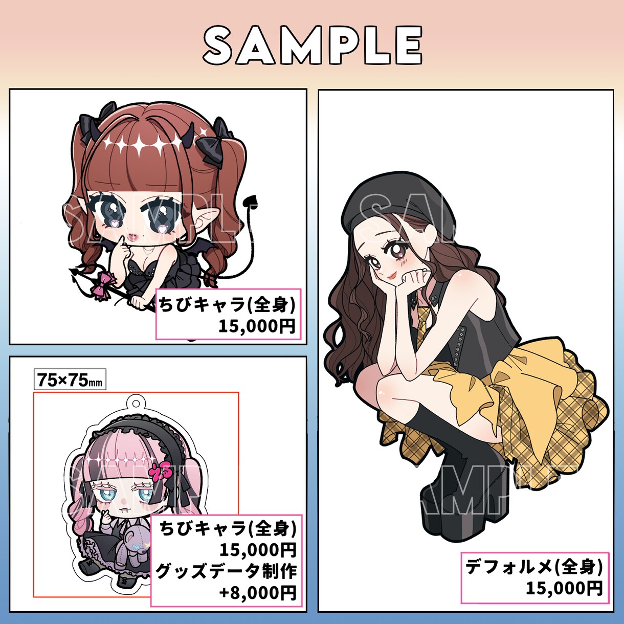 SNSアイコン･イラストを制作いたします デフォルメ、ちびキャラなどもおまかせください！ イメージ7