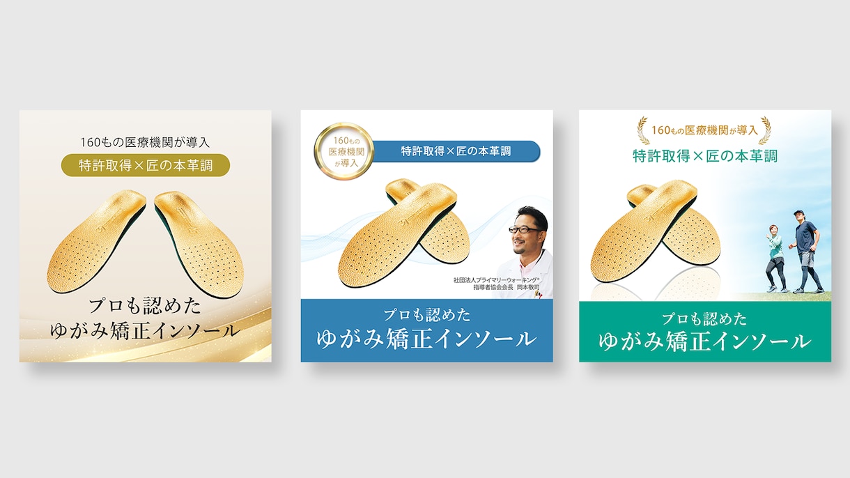 伝わるWEB画像【3,000円】でつくります 【丁寧・迅速・低価格】用途に合ったデザインで結果につながる! イメージ4