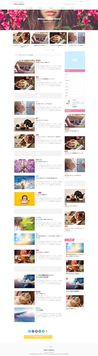 エンジニア＋ブロガーがSEOに強いブログ作ります ブログを収益化したい向け。【高品質・アドセンス対策も◎】 イメージ6