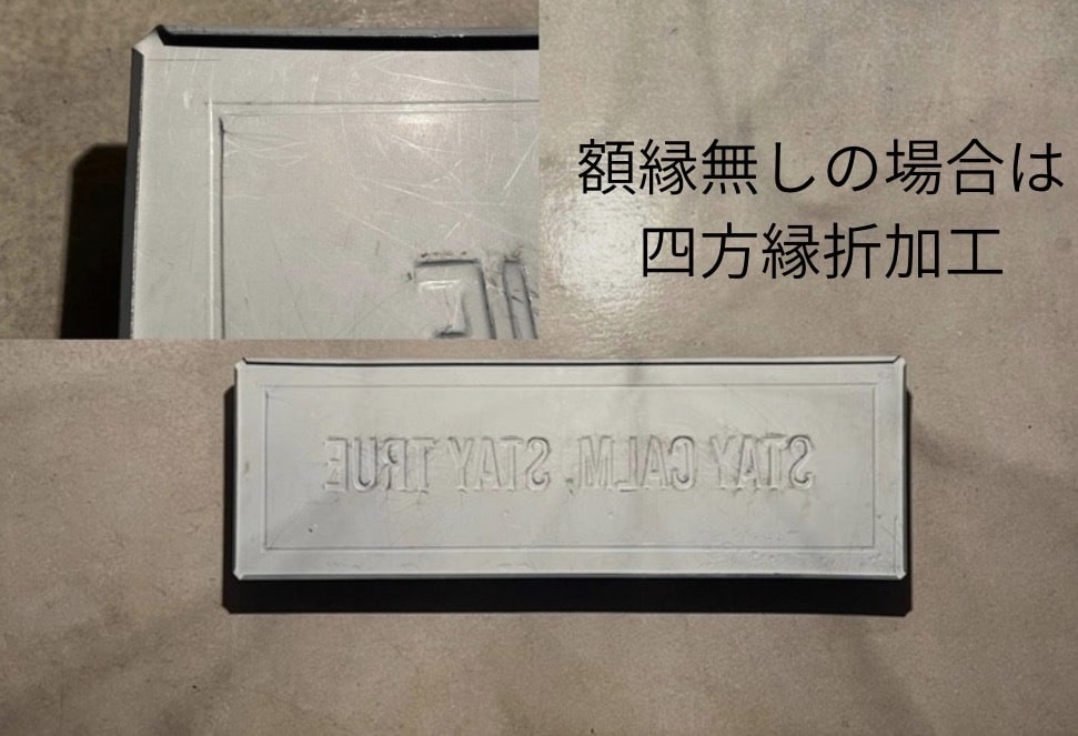 看板制作。銅板を活かしたエンボス看板を作ります 空間を上げする、重厚なエンボス看板・店舗サインを制作します イメージ5