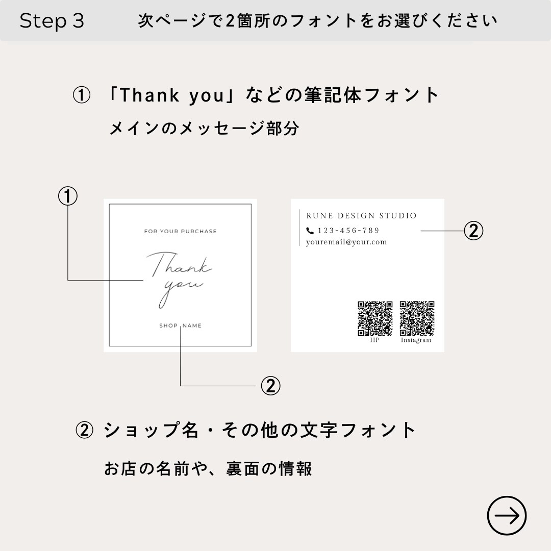 お好きなカラーで正方形カード作成します 2/印刷込｜質感までこだわるプロ仕上がりのショップカード制作 イメージ7