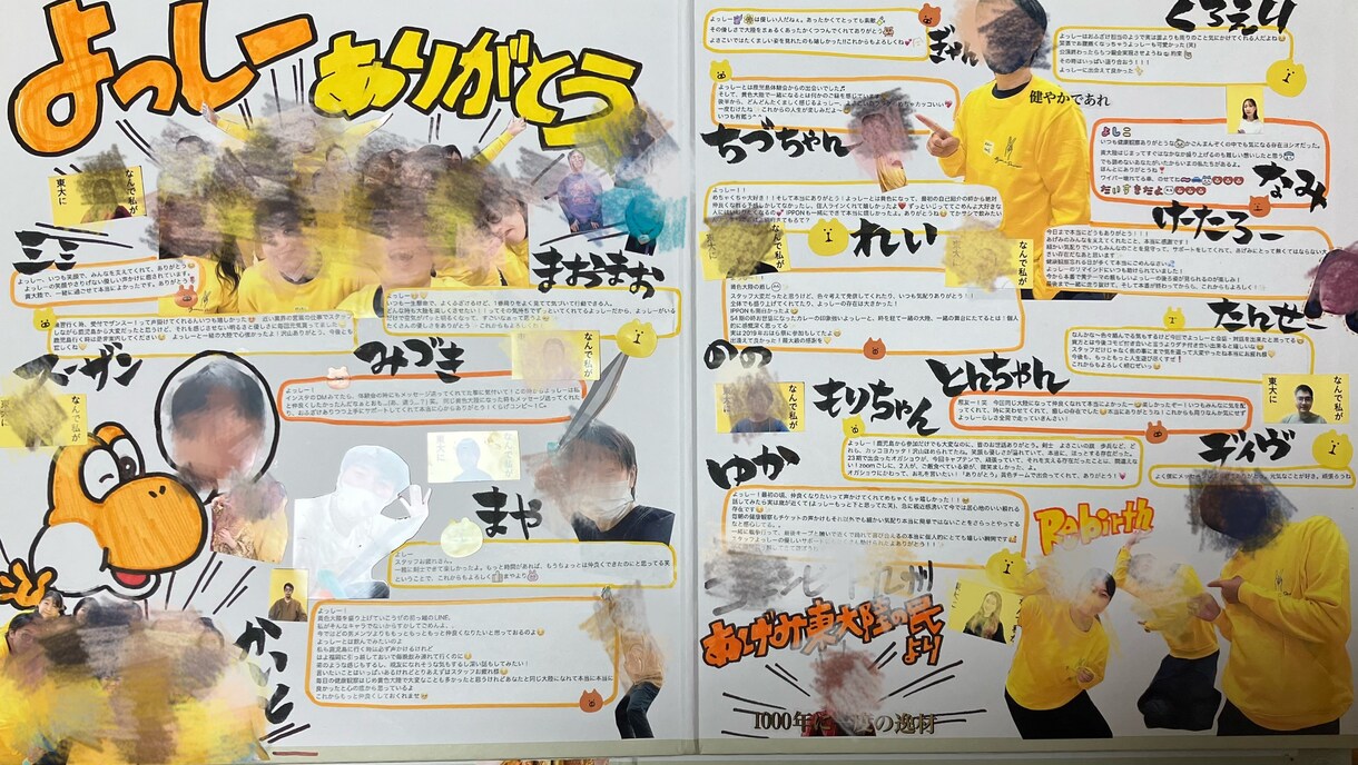 寄せ書き、ファンレター、絵はがき作成いたします 受け取り手の方にぴったりの文字やイラストを作成します イメージ4