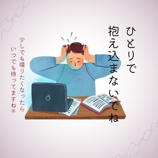 1日の出来事をお聞きします 笑って過ごせる時間 話してスッキリ 何でもお聞きしますね！ イメージ1