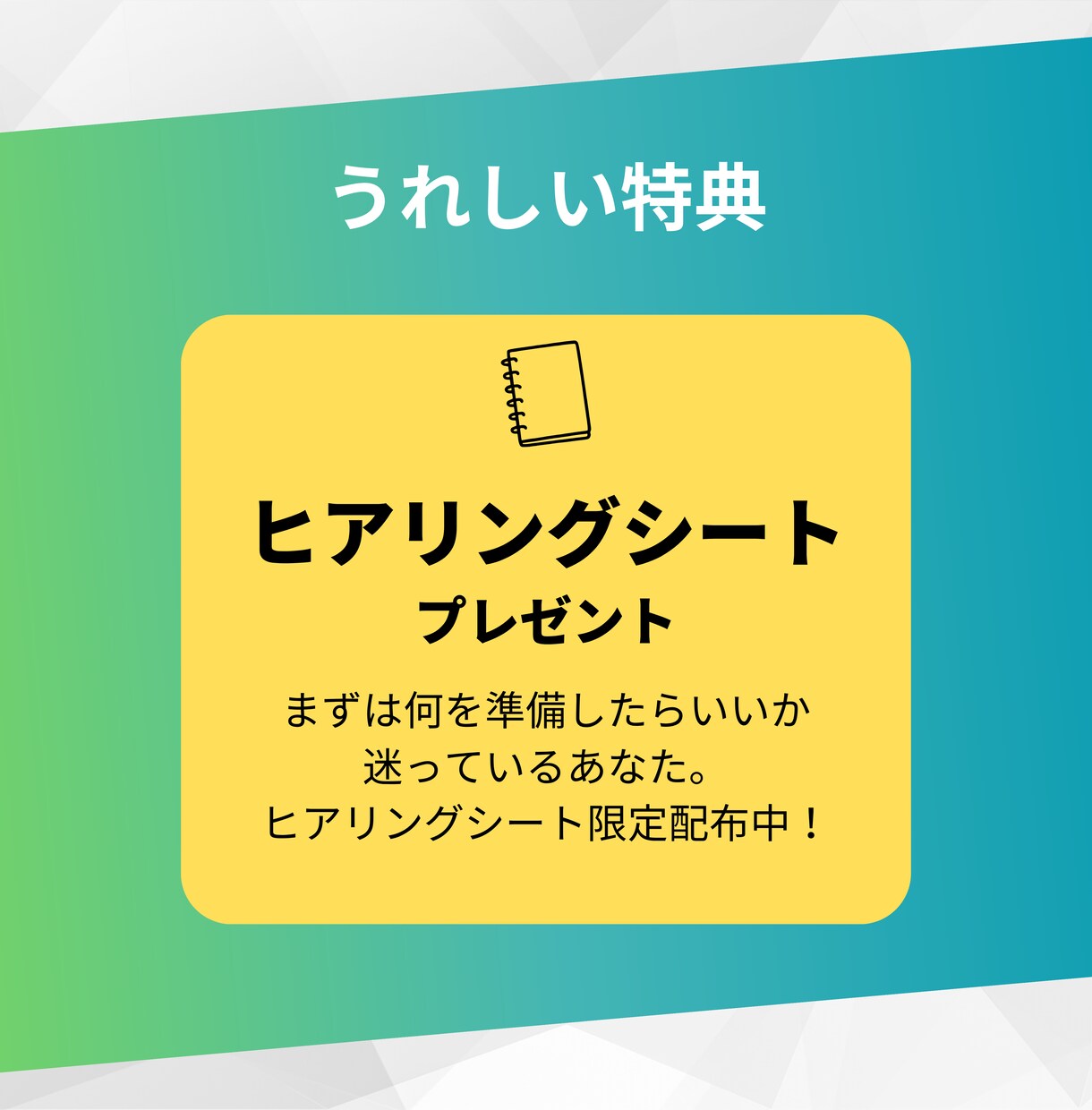 サイトリニューアル｜既存HPをSWELL移行します 今のHPをSWELLでリニューアル！品質はそのまま以上 イメージ5