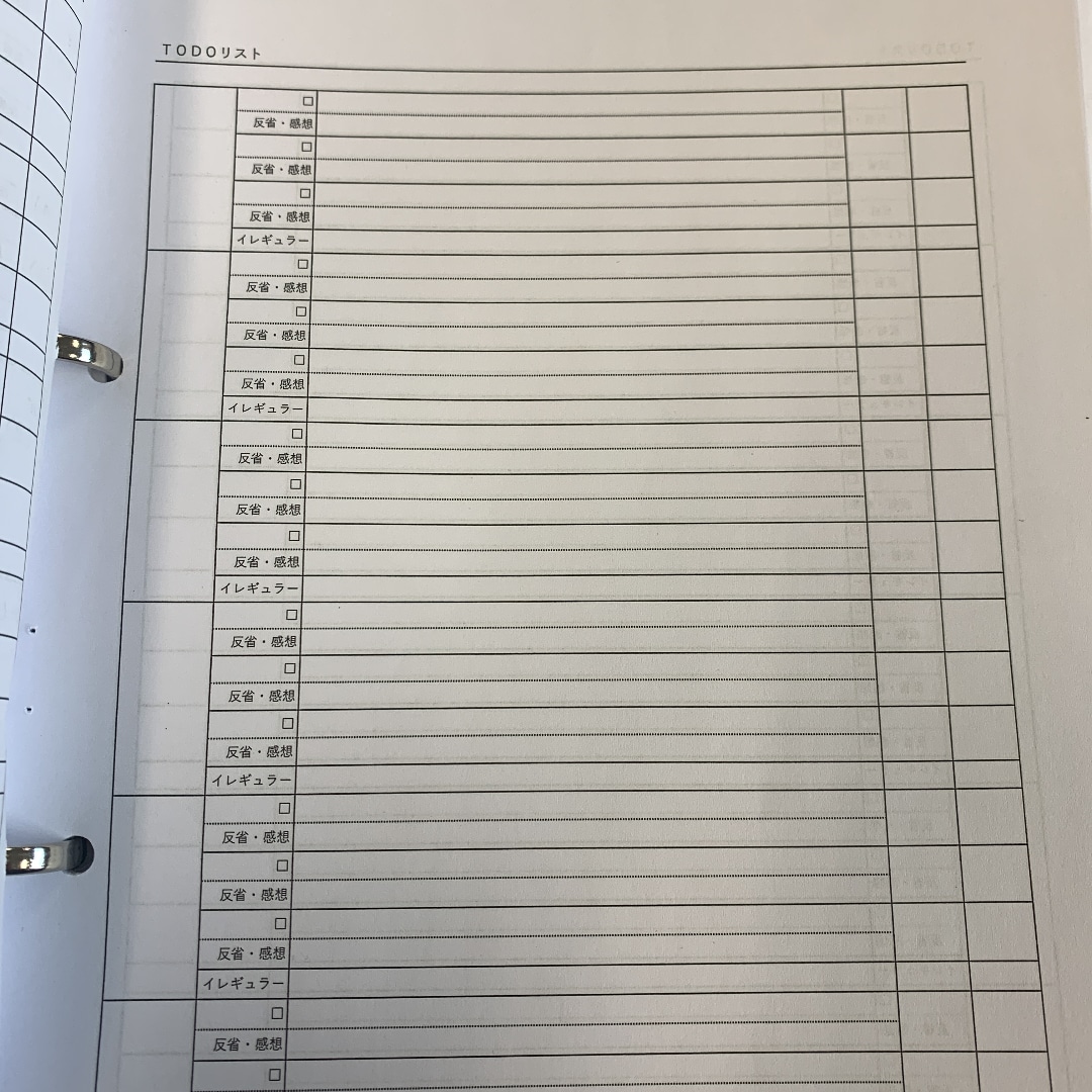 PDRのメソッドを用いた自作手帳を提供します 仕事や勉強の成果を出したい方へ イメージ2