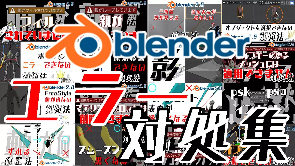 3DCGモデル・CADデータのエラーを修正します Blender Maya 3ds Max ZBrush 変換 イメージ9