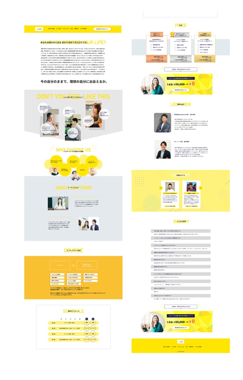 圧倒的コスパで完全オリジナルWebサイト制作します WordPress使用＊お客様のイメージを第一に制作します イメージ7