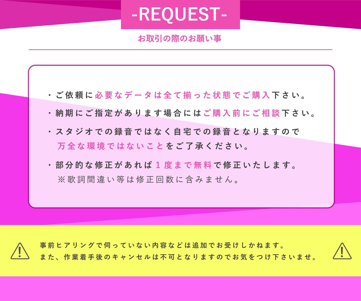 女性ボーカル【商用利用可！】仮歌と歌入れします 正確なピッチで歌います！儚げ/パワフル/ハスキー/ イメージ5