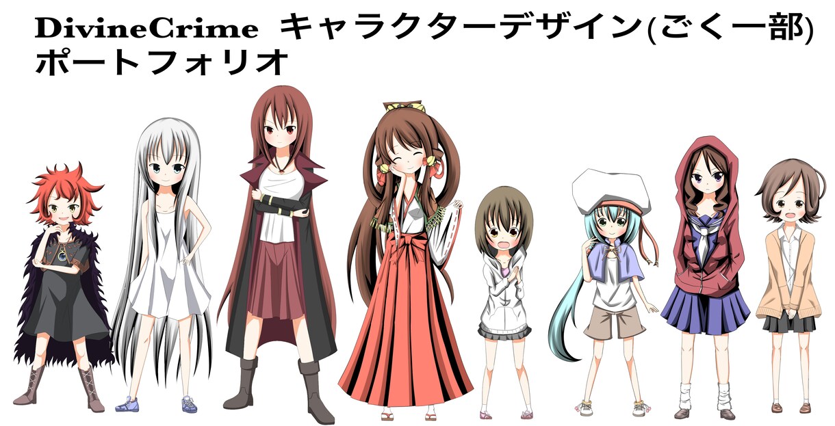 イラスト キャラクターデザイン承ります ノベルゲームなどのキャラクターを描きます。(法人、個人可) イメージ1