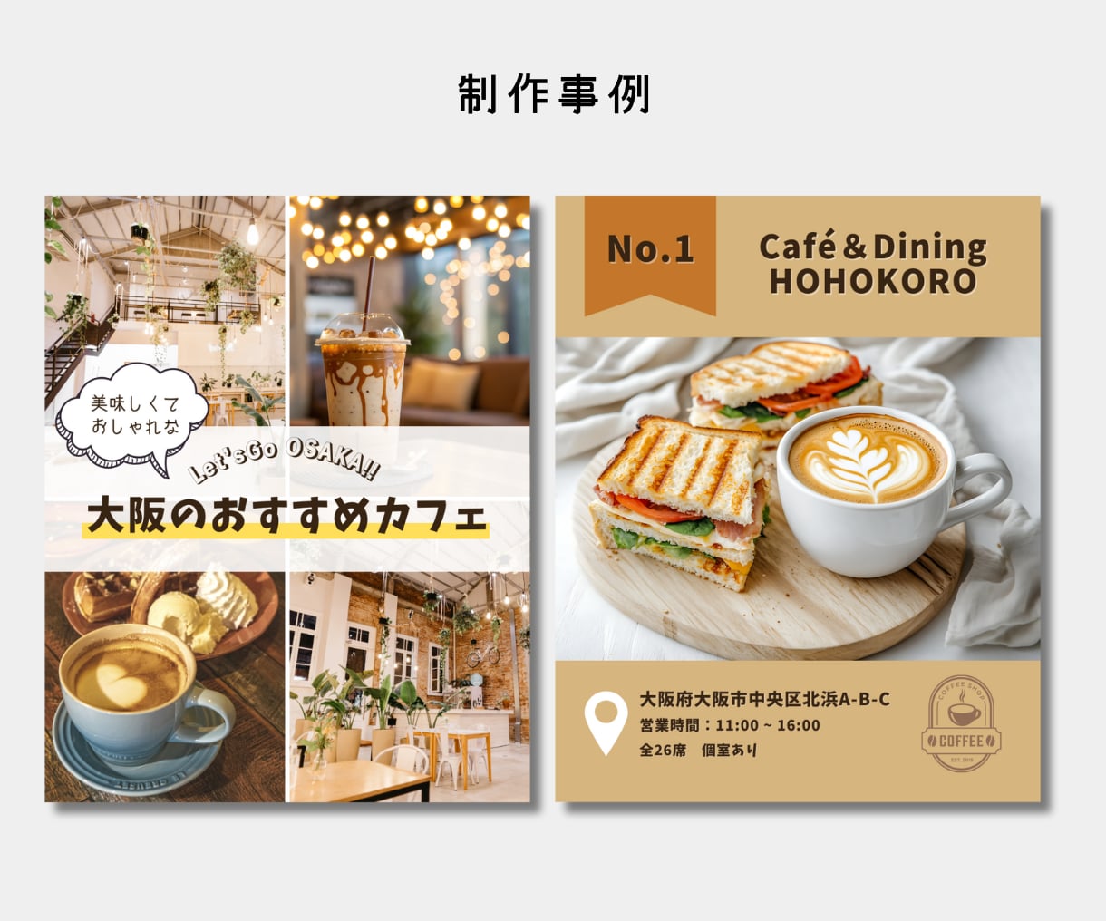 SNS投稿用画像を作成します 世界観をそろえた、見やすいデザインで作成します イメージ6