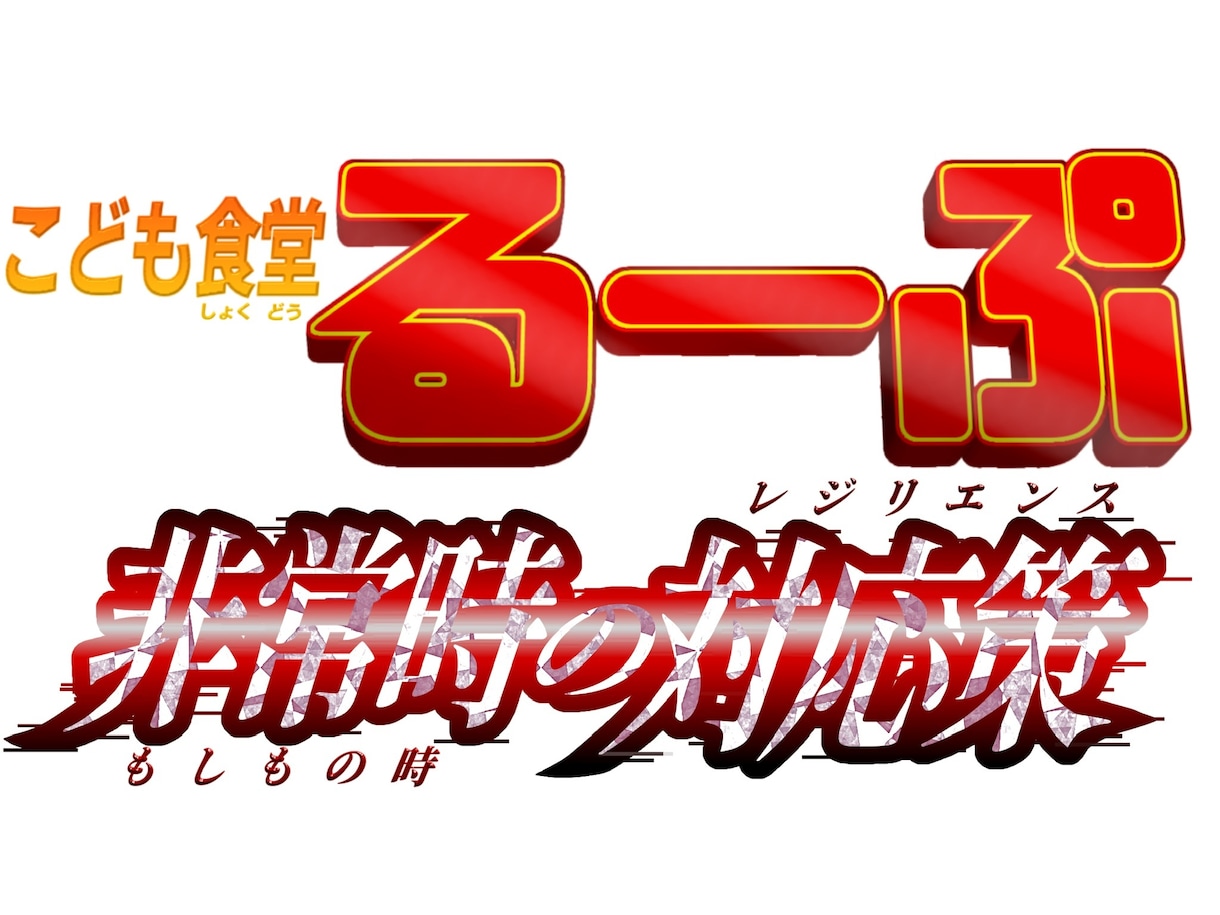 名探偵コナン風タイトルロゴ作成します 誕生日などのサプライズにコナンのロゴを イメージ4