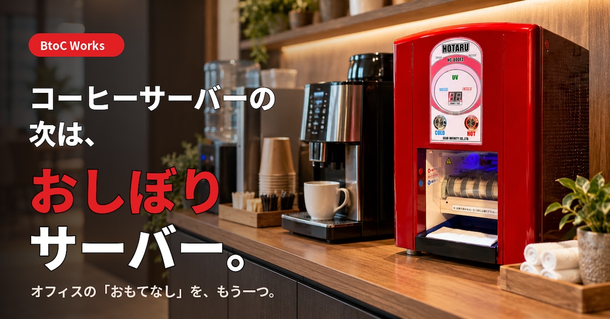 伝わるサムネイルを丁寧に作成します 写真と文章を整え、ひと目で伝わる一枚に イメージ9