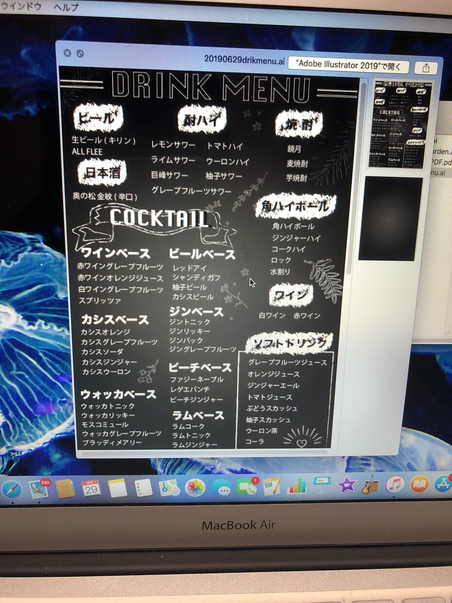 メニュー表作ります シンプルでオシャレなメニュー！写真があればより理想的に！ イメージ3