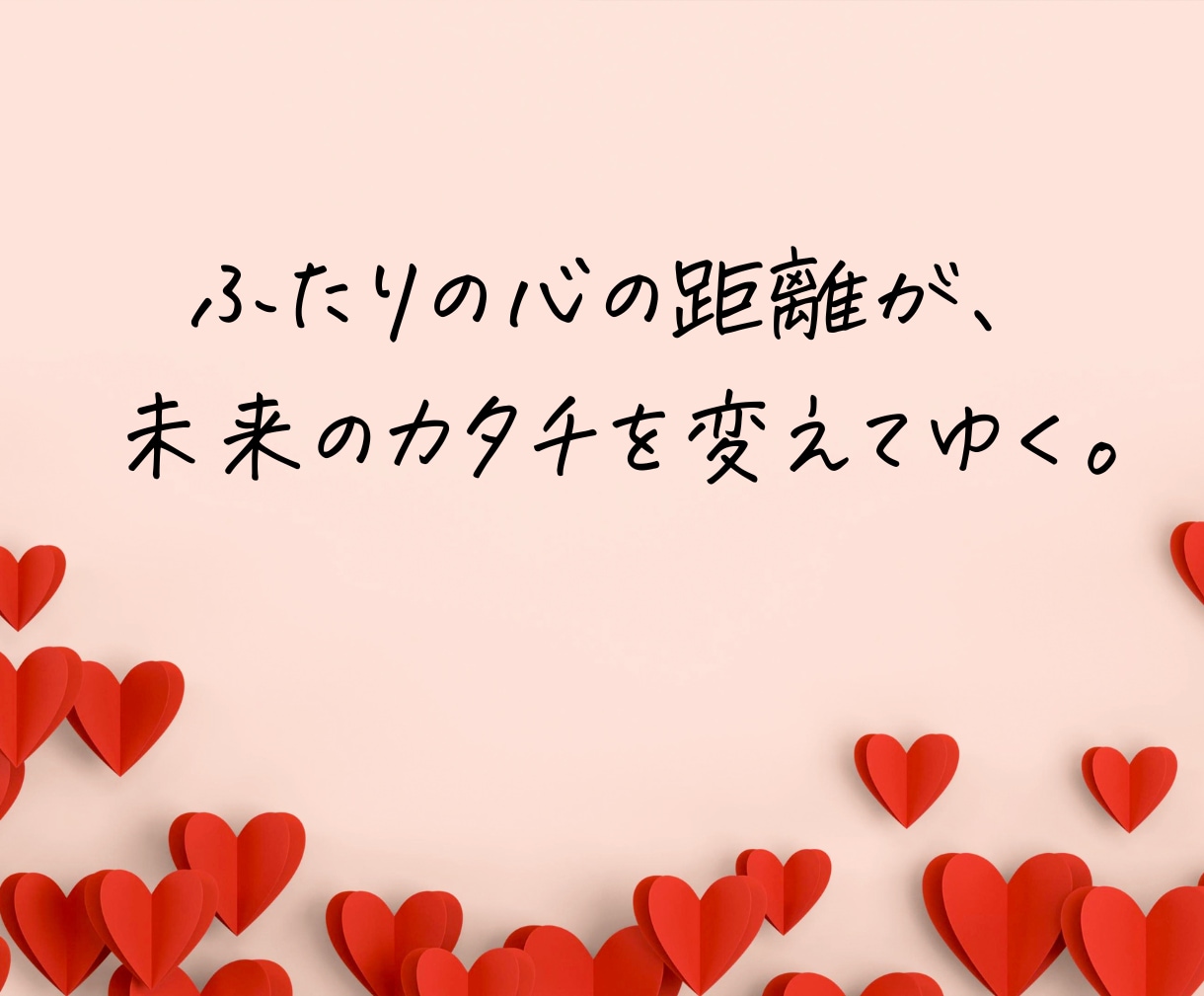 二人の未来鑑定│相手の気持ちと恋の行方を霊視します あの人の気持ちの変化と、この恋の近い未来を丁寧に占います イメージ4
