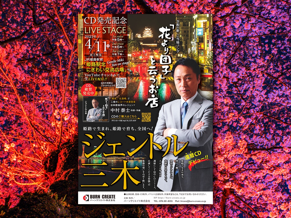制作会社実務経験豊富なデザイナーがチラシ制作します 初めての方でも安心！丁寧なヒアリングで、あなたに伴走します。 イメージ4