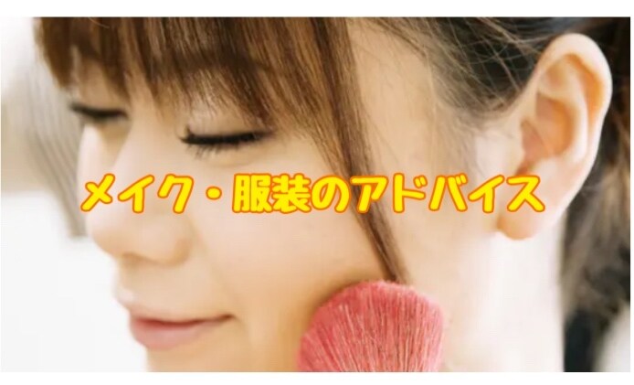 現役結婚カウンセラーが婚活のお悩み解決します 恋愛経験ゼロ/婚活難民/シンママ・シンパパ/お見合い/デート イメージ5
