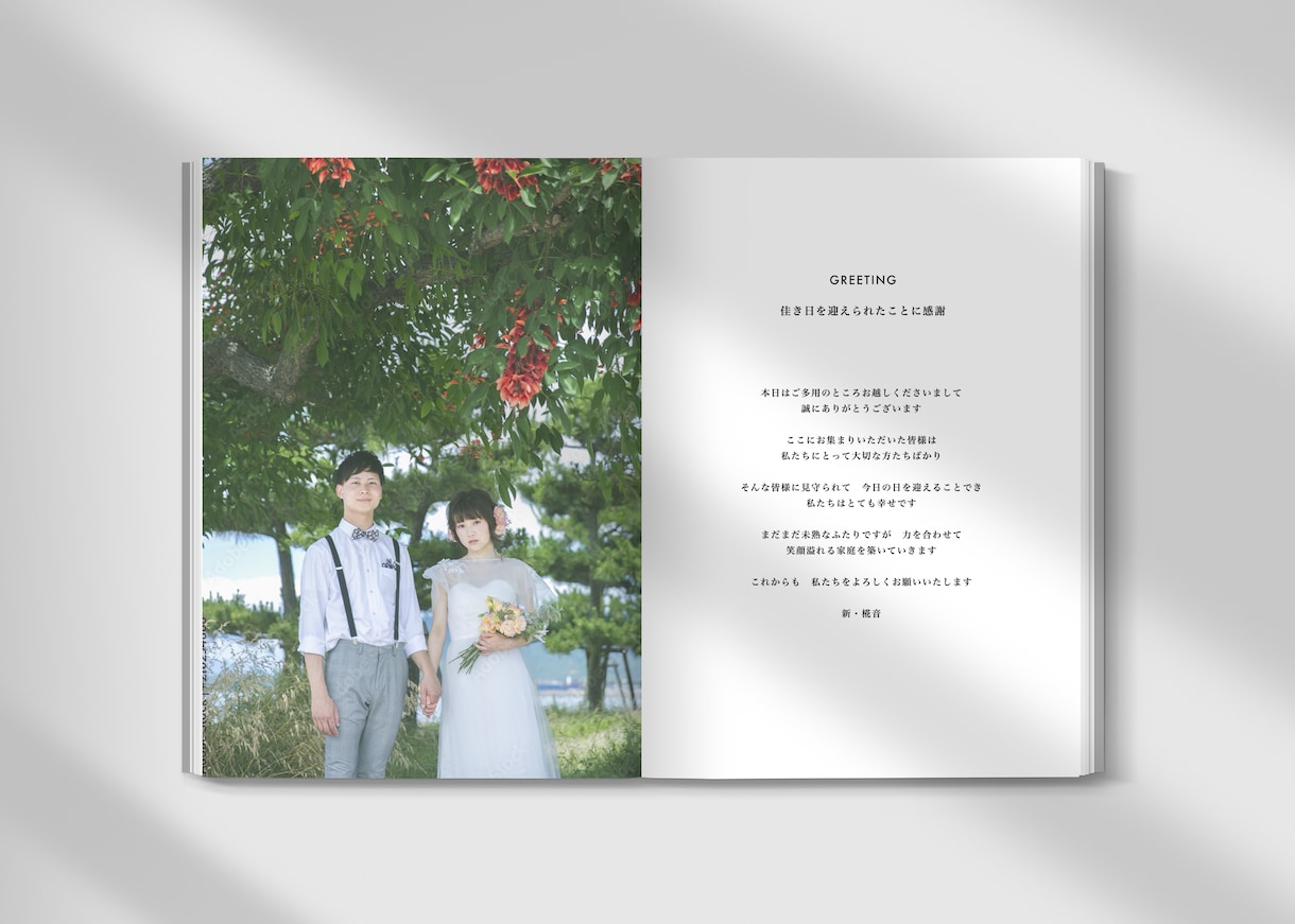 タイパ◎代わりに雑誌風プロフィールブック作ります 【&Premium風】素材用意と内容確認だけで完成です♪ イメージ2