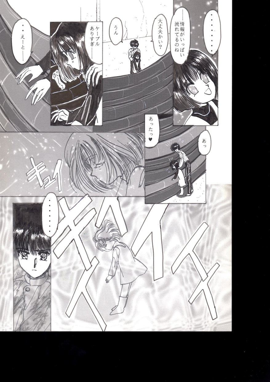 イラストや漫画の執筆させていただきます 少年漫画、少女漫画、カップルの性別の変化に対応 イメージ2
