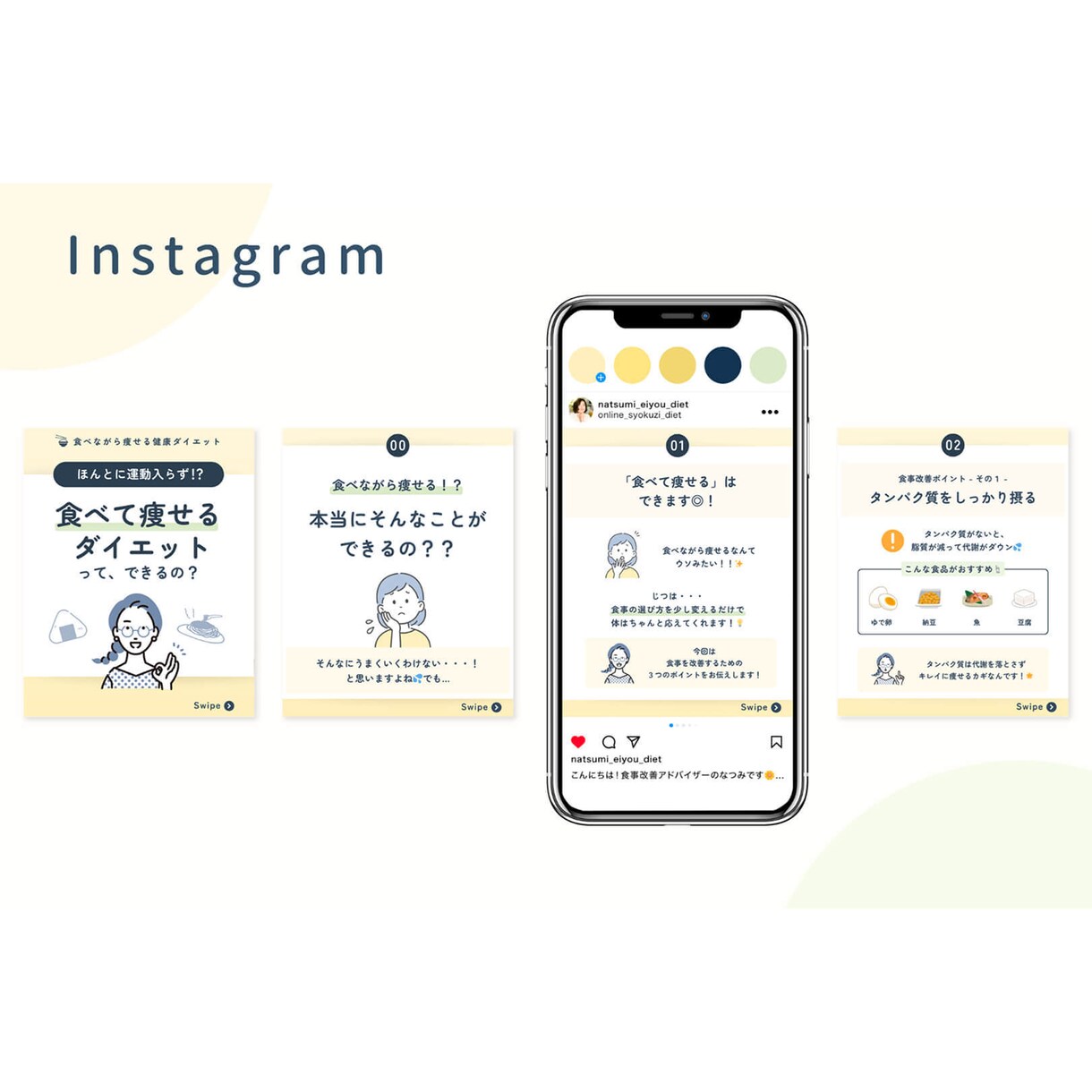 法人向け！Instagramの運用代行します プロSNSマーケターが運用！成果につなげる運用を。 イメージ3