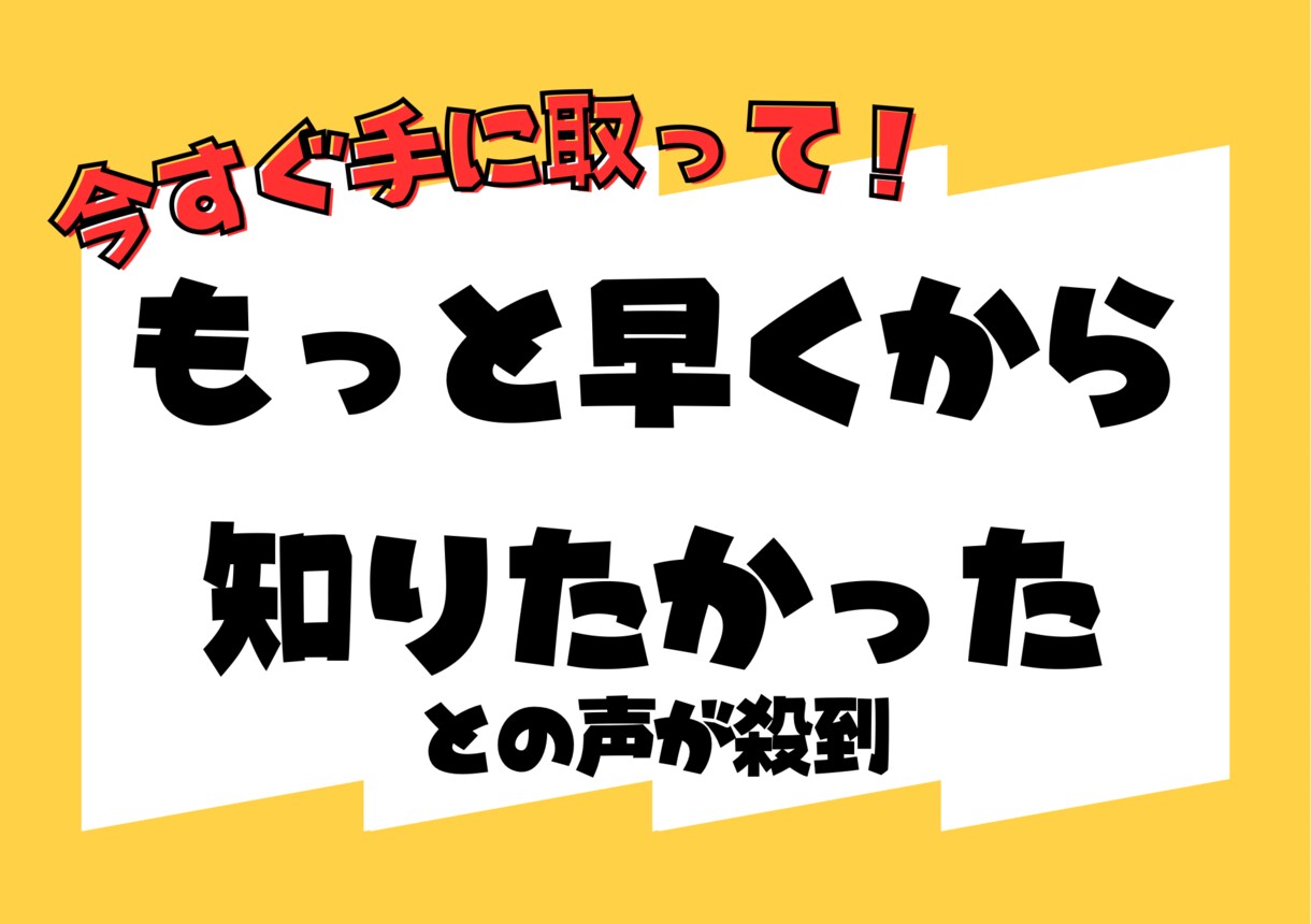 2023年最新の副業方法を教えます 時間のない会社員でも１日30分作業で副業を始めるノウハウ イメージ1