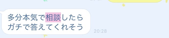 全ての相談の悩みやシンプルに電話したい方電話します 孤独な女性の方や悩みをお持ちの男性の方。お救いします イメージ2