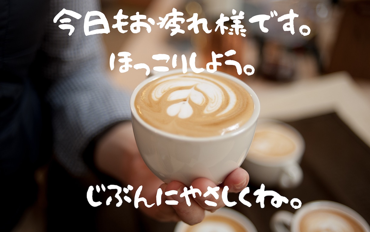同じ悩みで堂々巡り/心が軽くなるまでお聴きします /繰り返すモヤモヤ/気が済むまで/全部吐き出して/整理しよう イメージ3