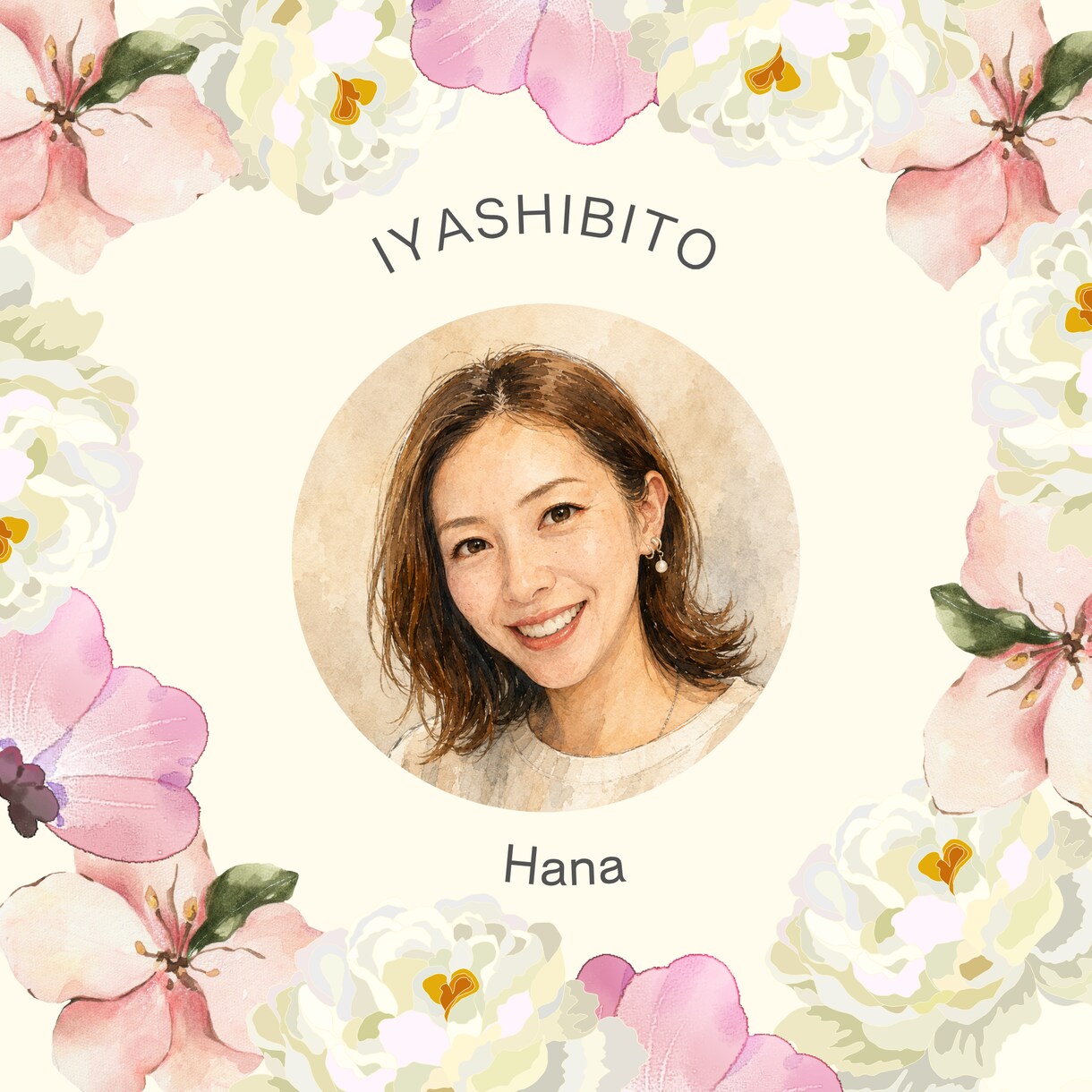 40代女性のモヤモヤや愚痴、優しくお聞きします 一人で抱え込まず、まずは話してみませんか？ イメージ1